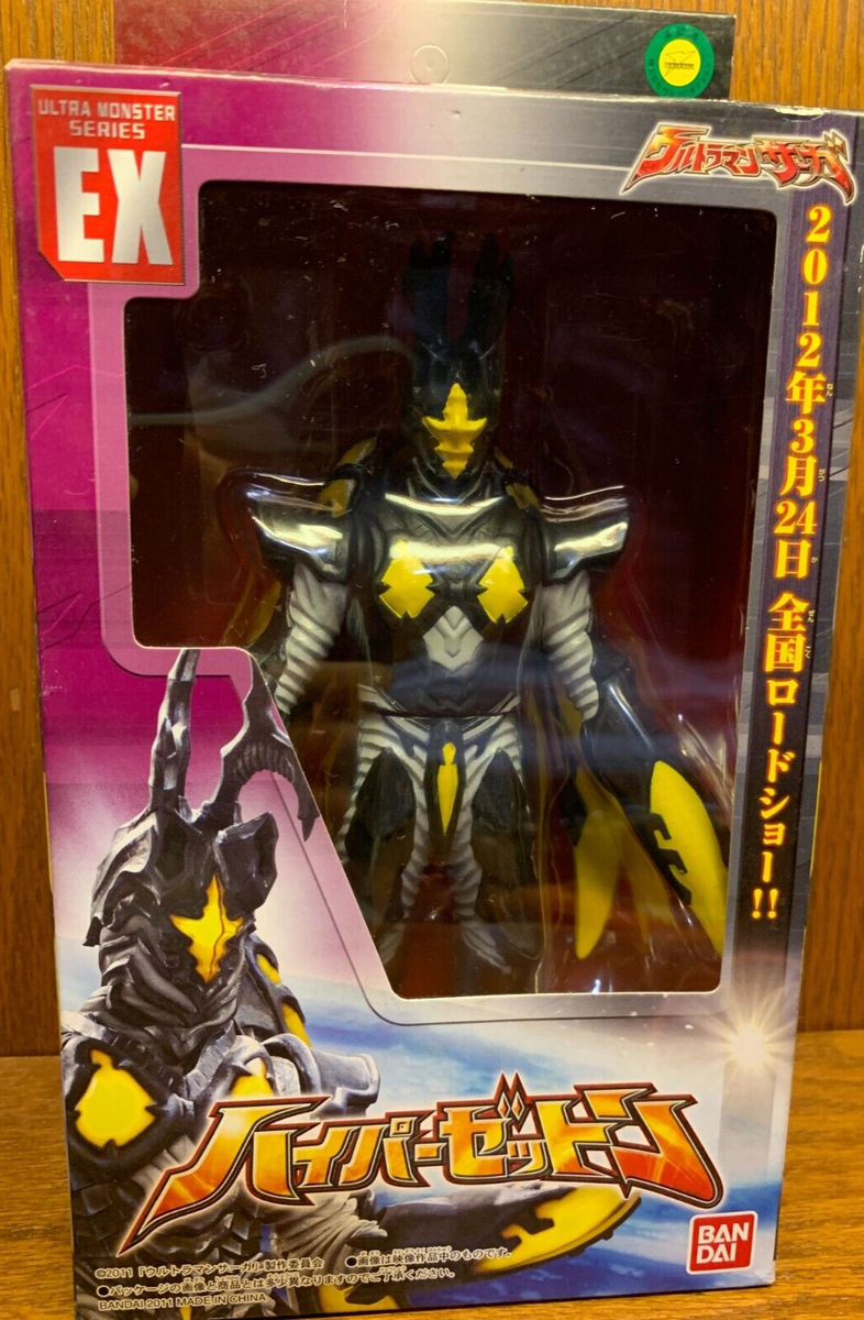 Ultra Monster Series EX Hyper Zetton Imago 6 Ultra Monster Series EX Hyper Zetton Imago 6