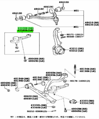 TOYOTA SOARER LEXUS SC430 GS300 400 430 Front Lower ball Joint LR