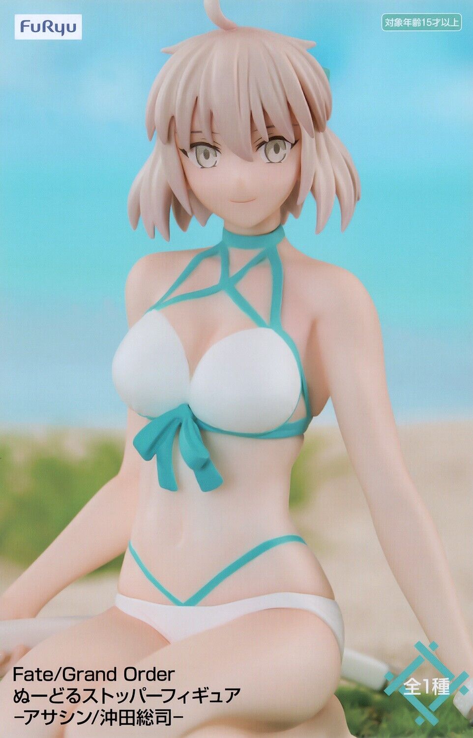 Fate Grand Order Assassin Soji Okita Bikini  Noodle Stopper Toy Figure Anime