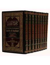 Hardcover Sahih Al-Bukhari Arabic and English : Complete 9 Vol set-9782987457671
