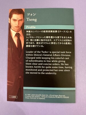Tseng 1-085 Final Fantasy VII Art Museum Square Enix Trading Card
