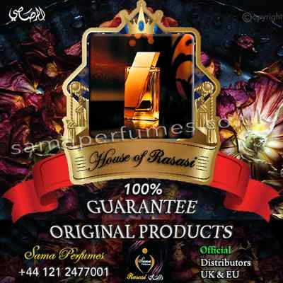 Bakhoor Areej Al Masa 6 Tablettes Encens Officiel Distr De Rasasi Parfums GB