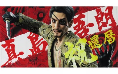 Goro Majima Ryu ga Gotoku Towel 60th Birthday Commemorative 120x60cm