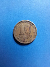 10 COPECKS UKRAINE 1996,VARIANTS,LARGE  NOTCHES.RARE.NON MAGNETIC.