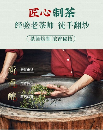 Emeishan Premium Bird's Tongue 2023新茶叶峨眉山茶特级明前全芽高山雀舌毛尖峨眉山特产 - Bild 8 von 13