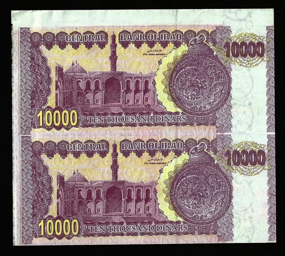 IRAAQ CENTRAL BANK 10000 DINARS 2002/AH1423 P-89 UNCUT SHEET RARE - Image 2 of 3