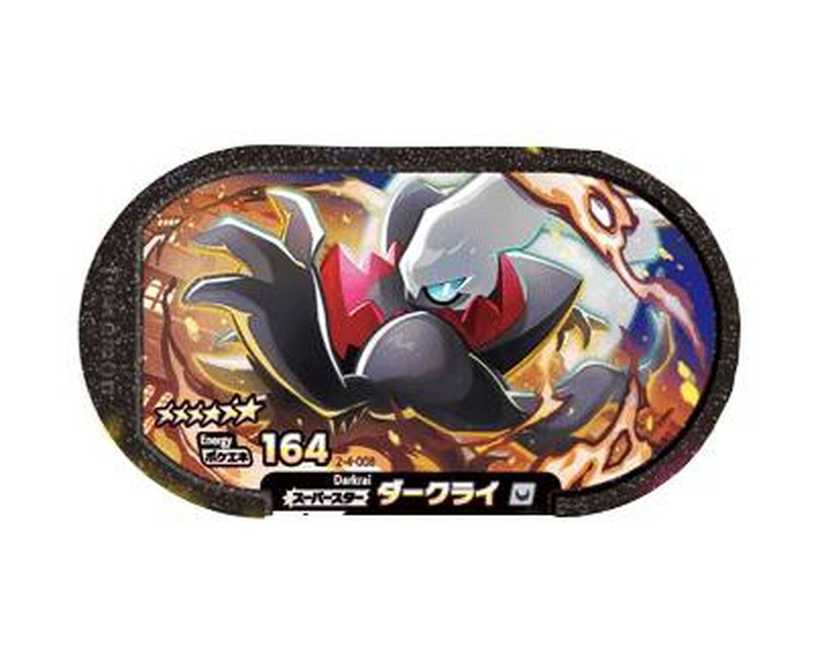 Pokemon Mezastar Card 2-4-008 Darkrai SS TAKARA 2022 Japan