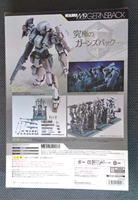 METAL BUILD M9 Gernsback Ver.IV Full Metal Panic Action Figure