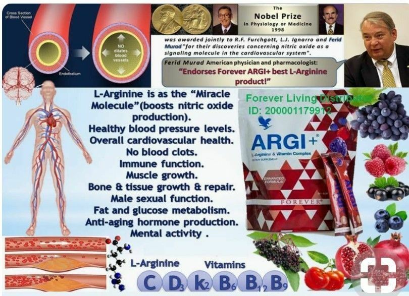 即発送■ARGI + 5袋セット★フォーエバーリビング 即発送□ARGI + 5袋セット☆フォーエバーリビング