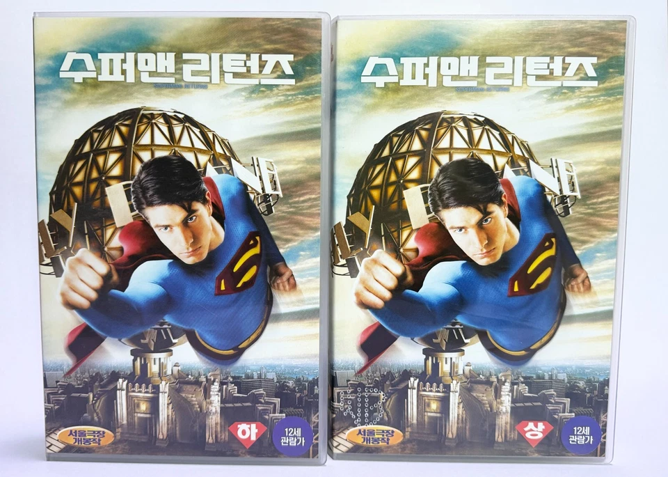 SUPERMAN RETURNS - original Korean VHS release (2006) NTSC - English - LATE - Image 2 of 4