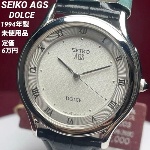 1994 objet stocké rare romain SEIKO Dolce AGS objet fonctionnel - Photo 1/15