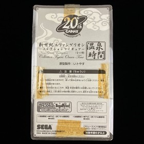 SEGA Neon Genesis Evangelion Asuka Langley Onsen Time Collection Anime Figure