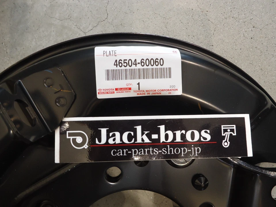 Placa de freno de estacionamiento LH 46504-60060 genuina OEM Toyota Lexus Land Cruiser LX470 Foto 4 de 4