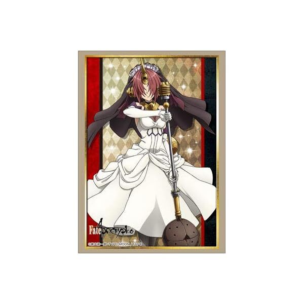 Bushiroad Sleeve Collection High Grade Vol.1510 Fate / Apocrypha ""Berserker