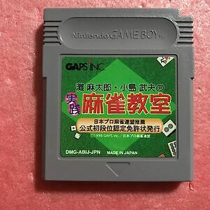 Gameboy Color Nada Asatarou  Kojima Takeo no Jissen Mahjong Kyoushitsu GB GBC J
