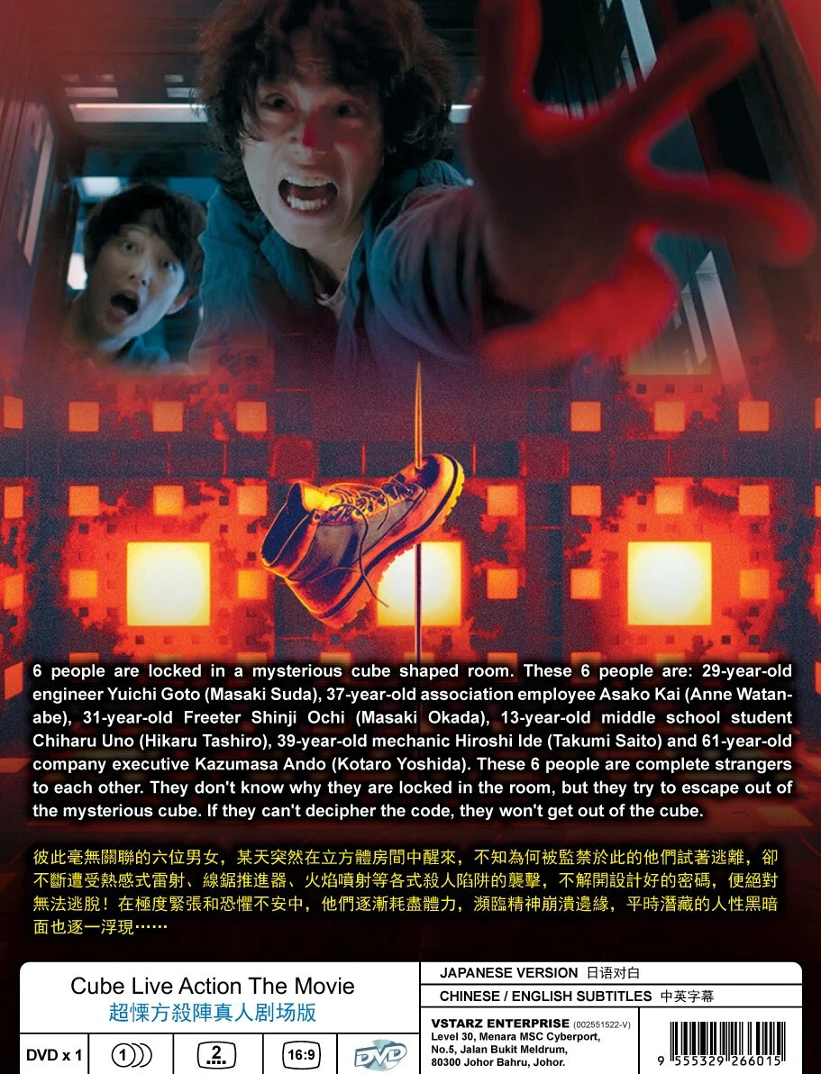 Orange full movie eng sub sale