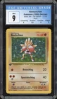 1999 Pokemon GERMAN 1st Edition Base Set Nockchan-Hitmonchan Holo 7/102 CGC 9