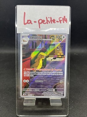 Pokemon Card: Lobster 153/132 AR Mega-Evolution MEG FR - NM