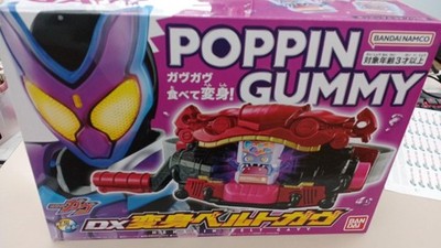 BANDAI Kamen Rider Gav DX Henshin Gürtel Gav