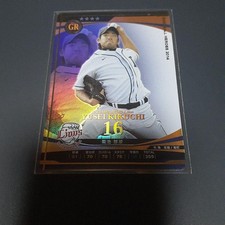 BBH2014 Yusei Kikuchi Seibu Lions GR