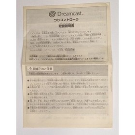 SEGA Dreamcast Get Bass Fishing Game + Fishing Controller Rod Set Game