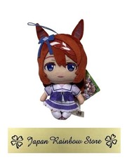 FuRyu Uma Musume Pretty Derby Super Creek Plush Toy Stuffed Doll Japan NEW