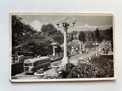 Postcard Sochi 