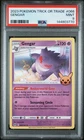 2023 POKEMON TRICK OR TRADE #066 GENGAR PSA 9