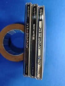 Sega Saturn 3 Shooter Set Soukyugurentai + Layer Section I & II JAPAN