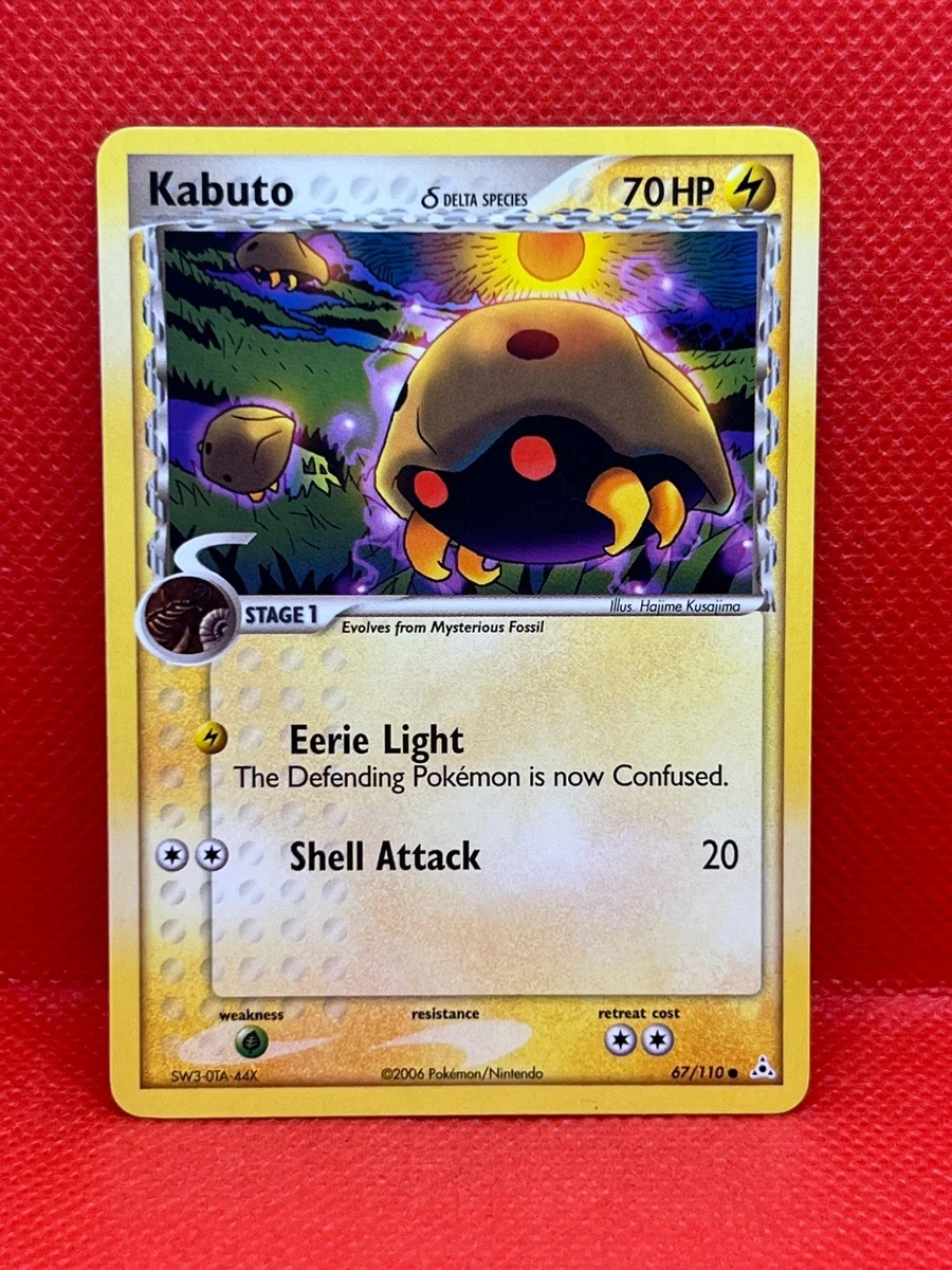 Kabuto 67/110 Holon Phantoms for sale | eBay