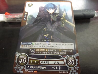 Fire Emblem Karte 0 Chiffre P17-001PR Byleth Three Houses Japanisch