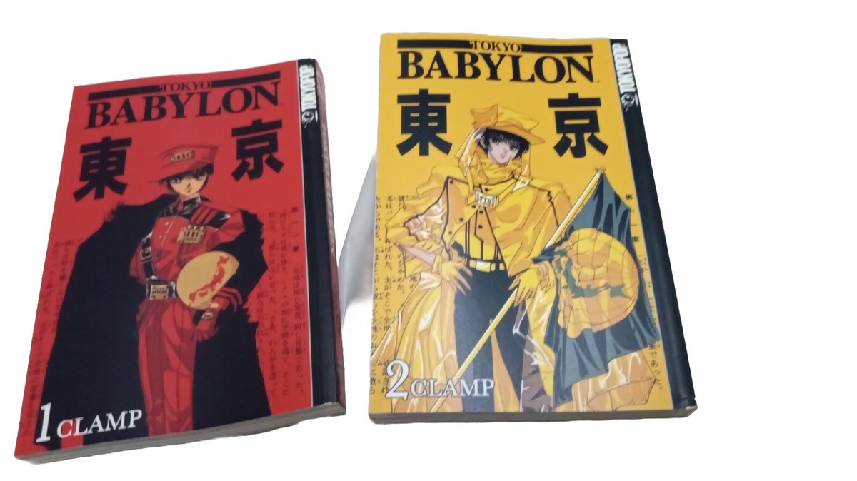 Tokyo Babylon Omnibus Vol 1-2 Complete Clamp BL English Tokyo Babylon Omnibus Vol 1-2 Complete Clamp BL English