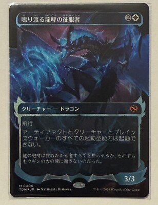 Clarion Conquerer Japanese Showcase Foil - Mythic - Tarkir: Dragonstorm MTG
