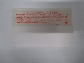 NES -- FINAL FANTASY 3 -- Box. Can data save! Famicom, JAPAN Game. 10725