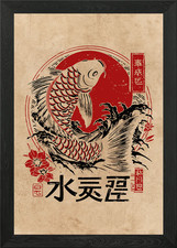 Koi Fish Japanese Art Framed Wall Art Poster Canvas Print Picture