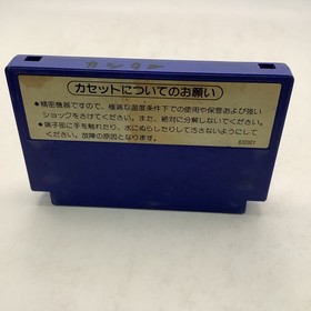 Famicom Baseball - Nintendo Famicom, 1983 Game Only