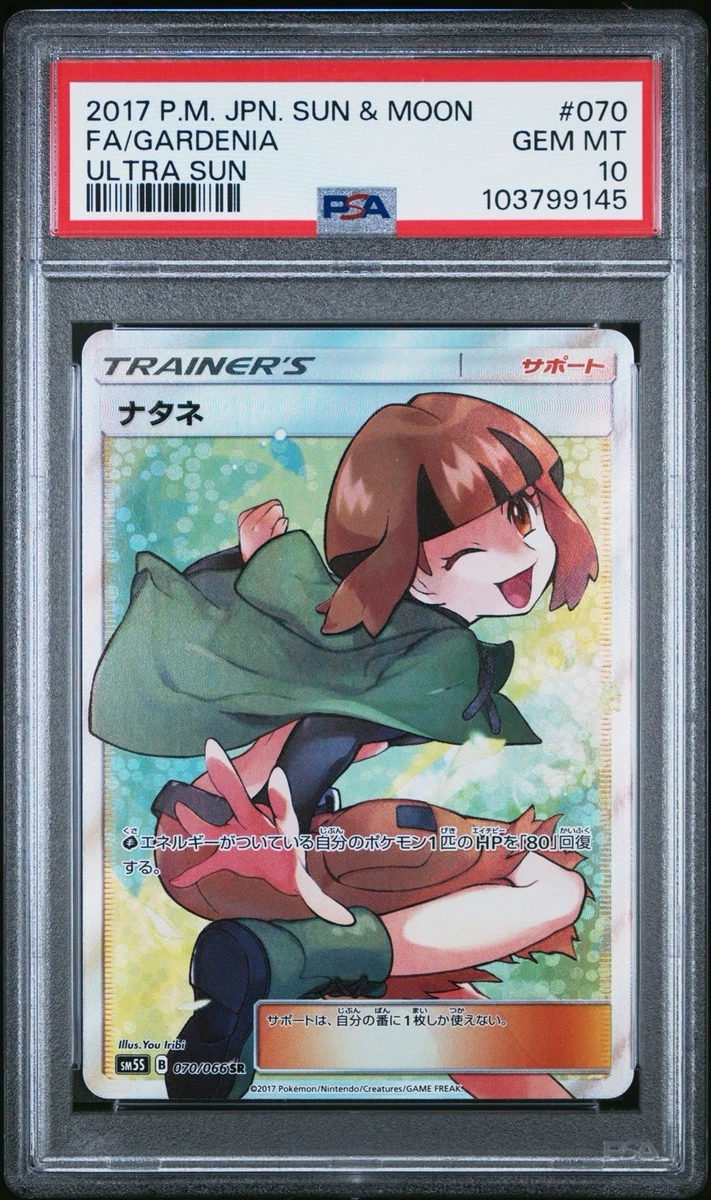 Gardenia Pokémon TCG Cards for sale | eBay