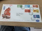 Hong Kong 1968 Pictorial Issue FDC