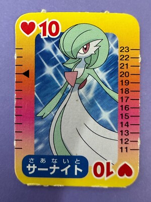 Gardevoir Sirnight Card No.10 Nintendo Pokemon Pocket Monster AG