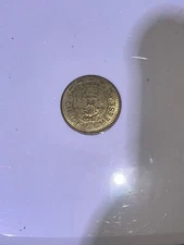 1985 CHUCK E CHEESE TOKEN BRASS Pizza Time Theatre Showbiz 25c play CEC