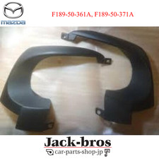 Pare-choc arrière Mazda RX8