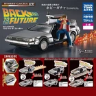 TakaraTomyArts Back to the Future Collection 1/64 / Complete Set of 3 items