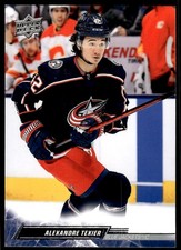 2022-23 Upper Deck Alexandre Texier Columbus Blue Jackets #56