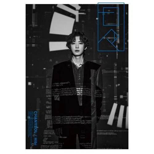 Japanese EXO Music CDs for sale | eBay