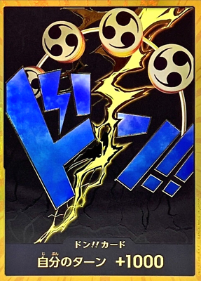 DON !! Card Enel Gold Frame PRB-01 Premium Booster ONE PIECE Card