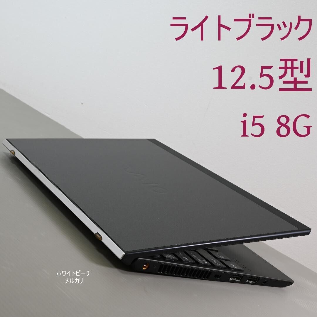 Vaio Pro PJ Light Black i5/8G/12.5 Vaio Pro PJ Light Black i5/8G/12.5
