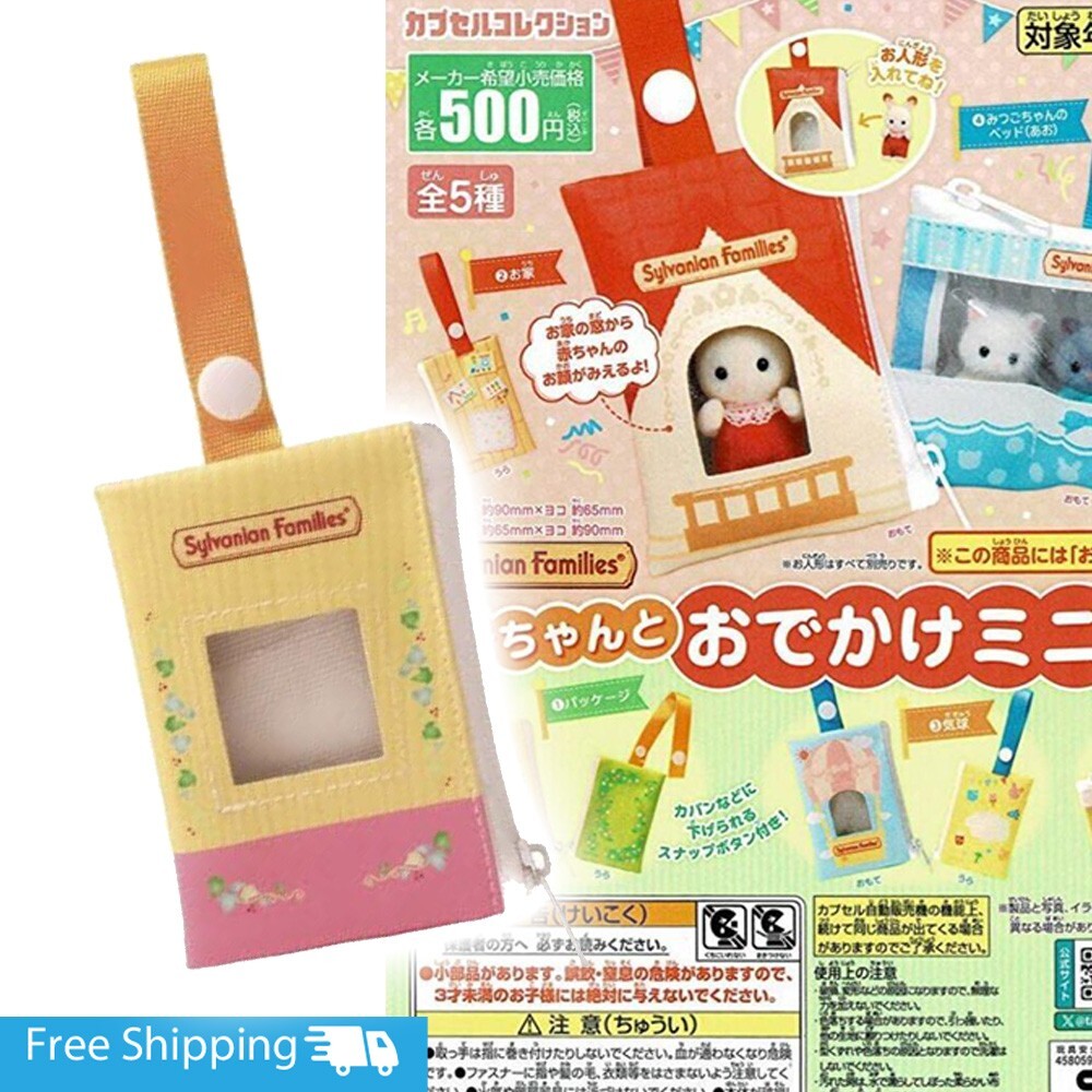 Sylvanian Families ぬいぐるみミニポーチ Sylvanian Families Baby and Outing Mini Pouch pink flower