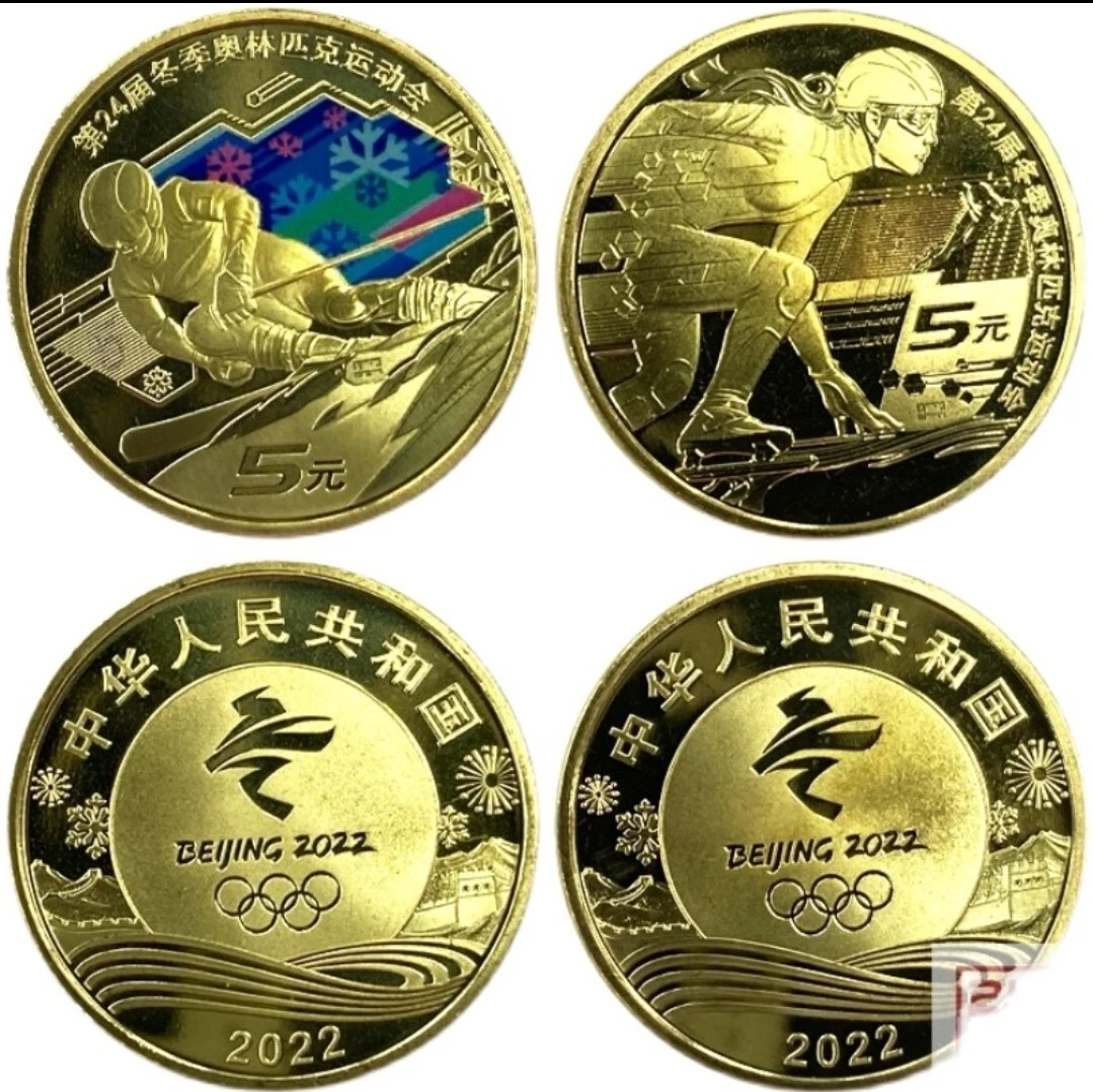 北京奥运会硬币| eBay
