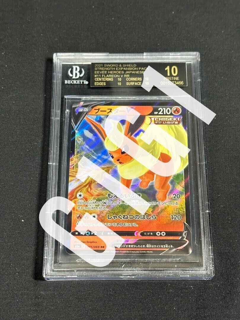 BGS 10 Pokémon Japanese Flareon V Rare Eevee Heroes 011/069 BGS 10 Pokémon Japanese Flareon V Rare Eevee Heroes 011/069