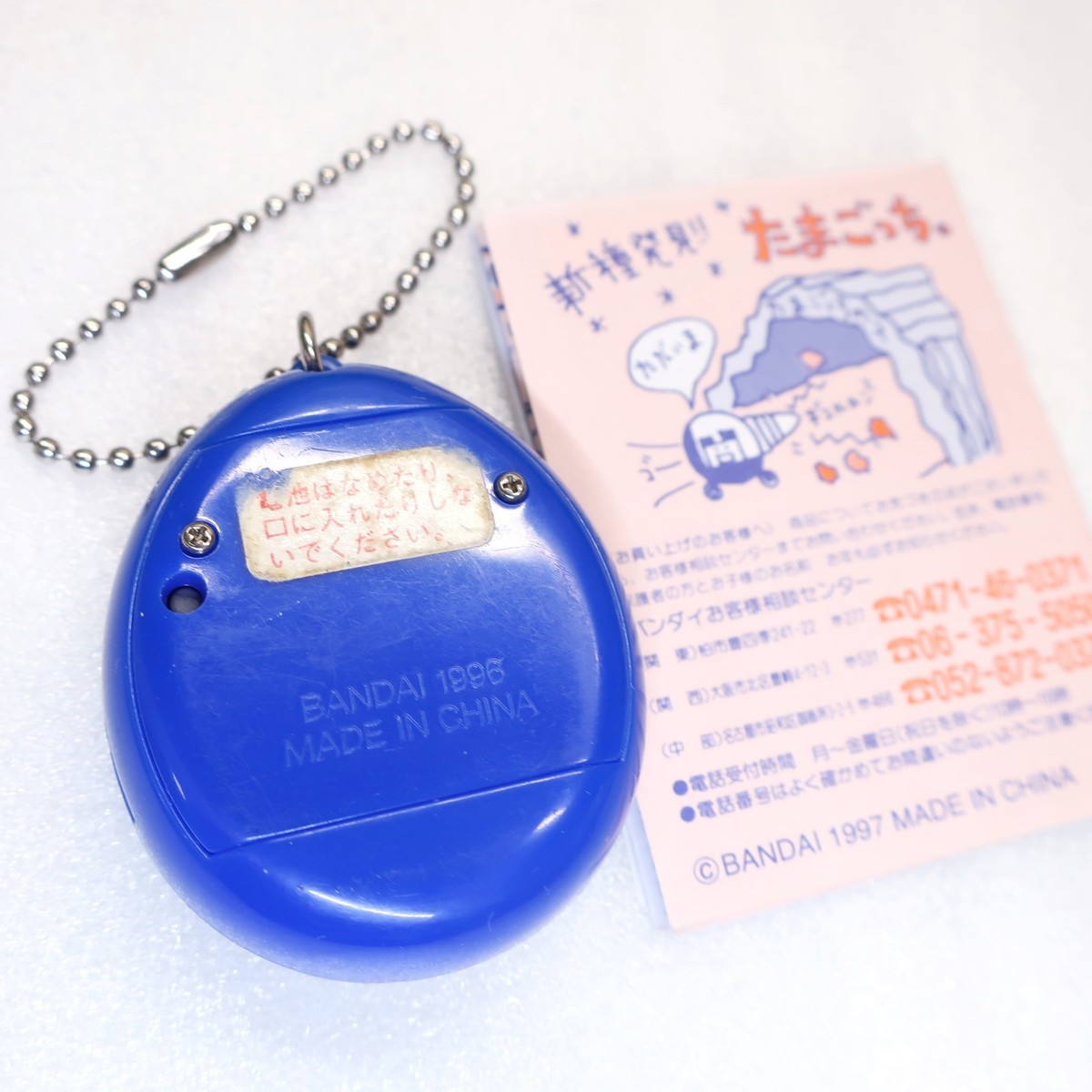 Tamagotchi Original Gen1 Hakken Blue ver Bandai 1996 w/ Manual In